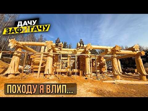 Я попал... этот дом СЛИШКОМ большой