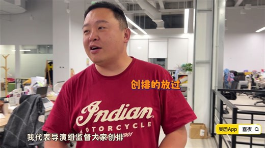 花絮：阎鹤祥和他心爱的玩具枪