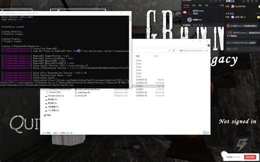 控制台安装教程
