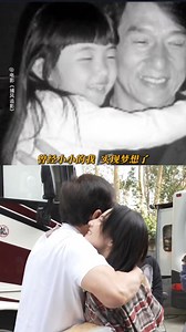 Actress Zhang Zifeng (张子枫) waited almost 20 years for her dream come true: starring alongside Jackie Chan in a movie. THE SHADOW'S EDGE will be released in China on 16 August 2025. 成龍 Jackie Chan #JackieChan #jackiechanstuntteam #ZhangZifeng #张子枫 | Jackie Chan Deutschland