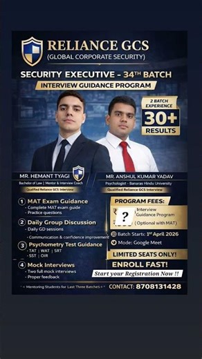 How to prepare For Reliance GCS ? MAT Exam , GD, Psycometric Test & Interview 2026