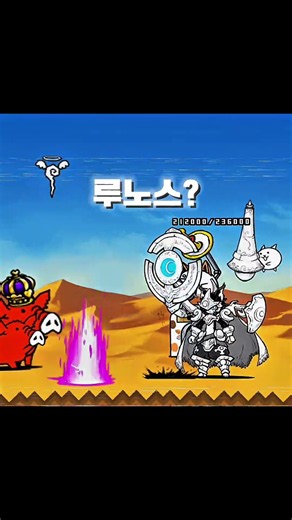 [냥코] 제일 전성기가 길었던 캐릭터