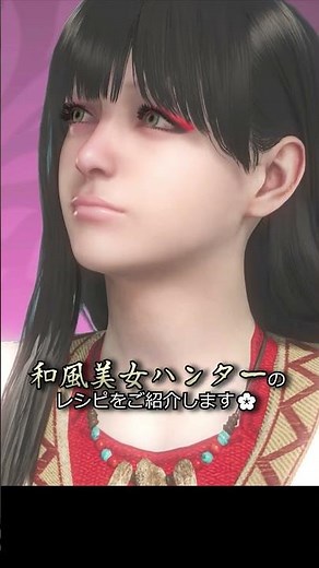 [MHWilds] Hinoe Recipe Guide! 🍡 (Full Sliders in Related Video!) [MHWA]