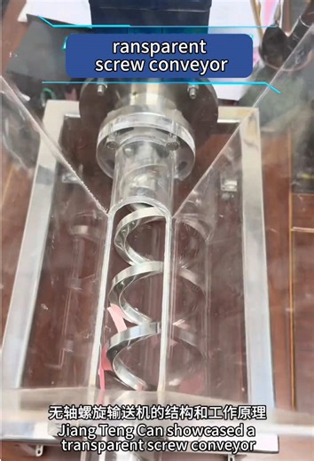 Screw Conveyor Blades Manufacturing Process Explained