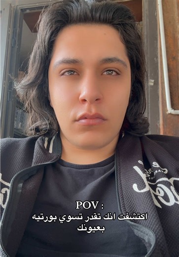 مين عملها 😂 #ترند #اكسبلور #flypシ #fly #ضحك | eyes trend