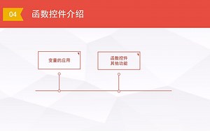 Node-red function函数2