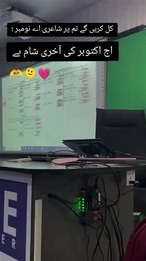 #accountants #charted #future #💕❤️💖✨🌸