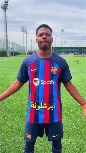Ansu Fati's shock 😱 From Messi's heir to missing the World Cup… What happened to the Barcelona star?