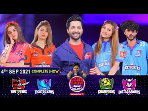 Game Show Aisay Chalay Ga Season 7 | Danish Taimoor | 4th September 2021 | Complete Show