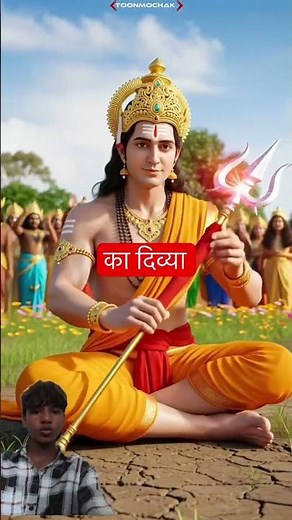 #motivation #adipurush 108