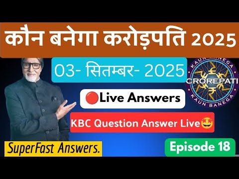 KBC 03 September Play Along Live Answer |KBC 17 Live Answers|KBC PAG Live today #kbc17 #kbclive
