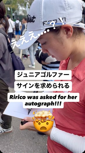 内村ホールバーグ 理々子 / Ririco Uchimura Hallberg on Instagram: "日本女子オープン⛳️番外編 サインを求められるリリコさん😅😆😎 #日本女子オープン #日本女子オープンゴルフ選手権 #日本女子オープンゴルフ #内村ホールバーグ理々子 #チェリーヒルズゴルフクラブ At Japan Women's Open Golf Championship, some peoole asked me for my autograph😅😆😎 #japanwomensopengolf #japanwomensopengolfchampionship #japanwomansopengolf2025 #riricouchimurahallberg #cherryhillsgolfclub"