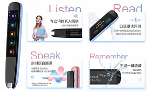 Watch IFLYTEK AIP-S10 Scanning Translator and Voice Translator Pen on Amazon Live