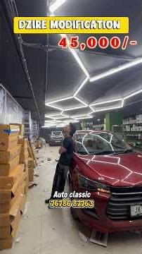 DZIRE TOUR MODIFICATION WITH PRICE ✅ DZIRE FACELIFT GENUINE ACCESSORIES ✅ DZIRE BASE TO TOP MODIFIED