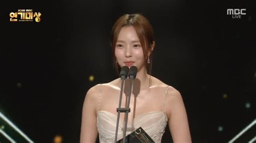 🐰 Chae SooBin Overseas Fanclub 💜 on Instagram: "Chae Soobin presenting Excellence Awards for Mini Series with Lee Jongwon #채수빈 #ChaeSoobin #蔡秀彬"