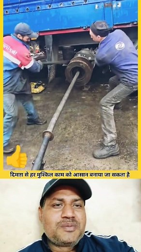 1.8M views · 4.9K reactions | Sab dimag ka khel hota Hai. #mindset #talent #skills #tech #mechanical #truckdriver #fbreelsfypシ゚viralvideo #fbvideo2025 #trendingreels #trendingreelsvideo #facebookreels #trendingfbreels #hilights #nhbichhor #videos ##information #Informative | NHBichhor | Facebook