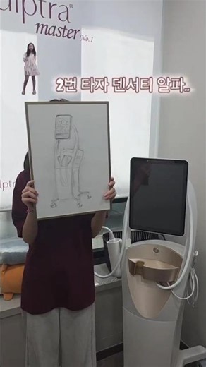 덴서티 알파 효과, 원리 강의 사전 인터뷰 | 닥터스피부과 닥터더마 정성규 원장