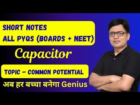 Capacitor PYQs|CBSE & State Boards|NEET,JEE|Important Questions Explained | Vikas Nagpal Sir Physics