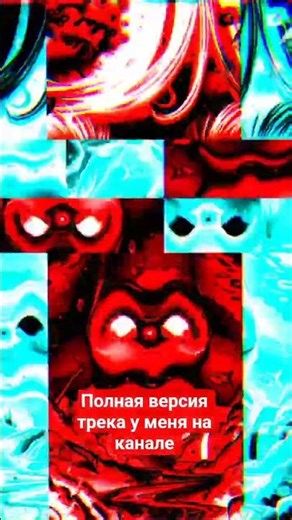 Acid #band #hardstyle #techno #berghain #rave #audiophile #music #bass #remix #beats