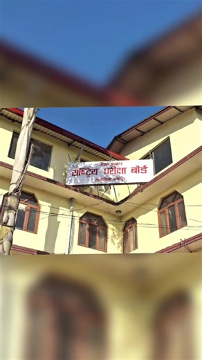 Class 12 Results: Updates & Supplementary Info