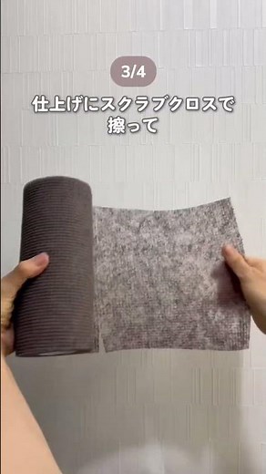 Save This Before Rainy Season! The Ultimate Mold-Prevention Bathroom Cleaning Routine 🧽