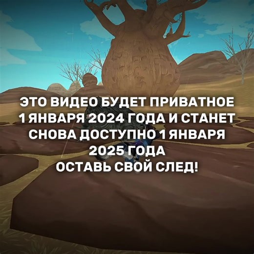 Wildcraft Game Recommendations for 2024 and 2025