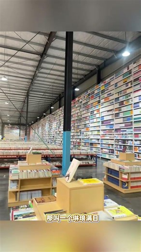 Discover a Hidden Gem: The Last Bookstore Left