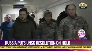 Russia puts UNSC Ukraine Resolution on hold, calls for emergency meeting on US Biolabs | 726 civilians killed in Ukraine so far, claims WHO #RussiaUkraine #ukrainerussia | All News