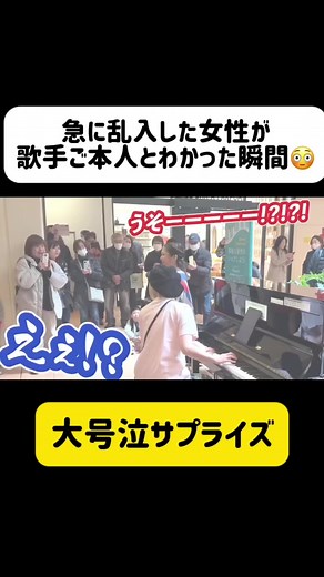 涙そうそうを弾くハラミちゃんと夏川りみ乱入！