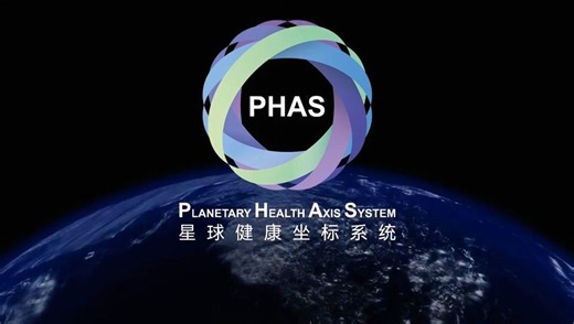 What if you could X-ray the Earth’s health? Meet Planetary Health Axis System (PHAS)—just launched by #PKU Institute for Global Health and Development at World Health Summit 2025. This AI-driven “digital compass” tracks 48,000 variables across human, species, environment, and societal health, revealing the connections between human civilization and planetary boundaries in real-time. See how it works🧭⬇️ #InnovateWithPKU #WHS2025 | Peking University