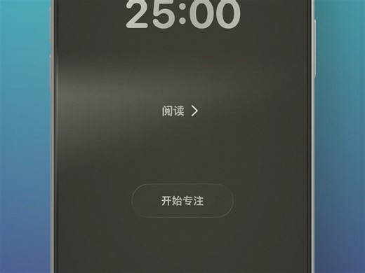 PomoFocus iOS app