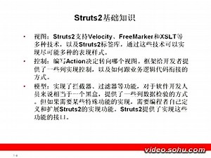 Java Web开发视频10 Struts2入门
