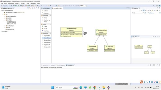 在Eclipse中绘制UML类图
