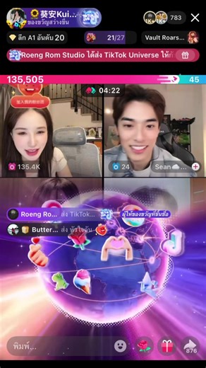 @🌻葵安Kuian🌻 ขอบคุณ @Roeng Rom Studio ขอบคุณ FC MVP ทุกท่าน #ขุยอัน🌻 #ขุยอัน #ทานตะวัน #kuian