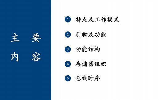 微型计算机原理之8086&8088处理器的特点