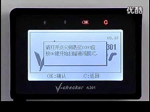 行车电脑初始化设置
