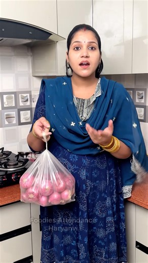 Malai Pyaj ki Recipe #shorts #trending #youtubeshorts #viral