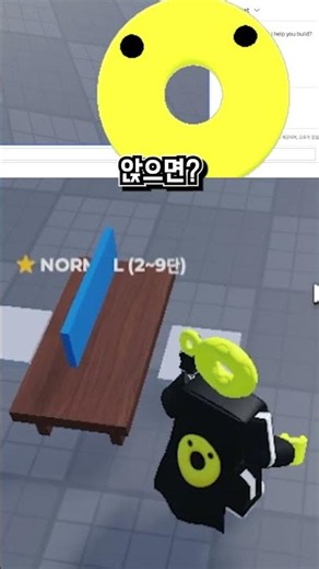 개발 지식 없는 61만 유튜버가 로블록스 게임을 만들 수 있을까? 3일차🤔