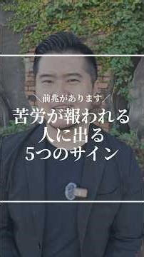 #コーチング #感情 #モチベーション #自己啓発 #潜在意識