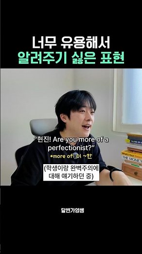 Cheat key expressions you must know