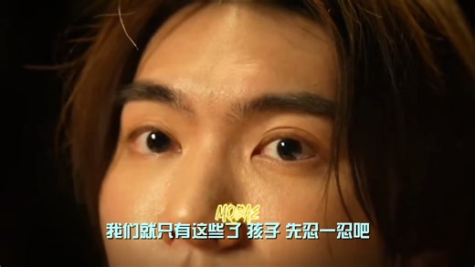 渣翻中字 Boss觉得最艰难的时候