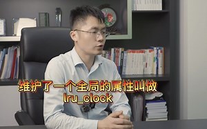 【Java面试】不会这道题还想进大厂？Redis中LRU算法的实现与优化？