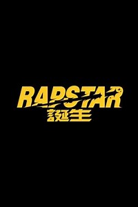 RAPSTAR (2017-2024) - TV Show