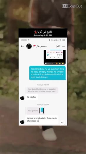 @زیـــــــن خان🚩 aik question kia tha ap sy main ny but ap is type k insan Hain ap ko bohat ezat di but ap jeason ko ezat ras nhi ati or Rahi bat ignore ki bat hy tu oh hello ye Mera sab sy favorite game hy Zain g ..🤌😎🔥💀👻oukat kia hy pta lag Gai apki