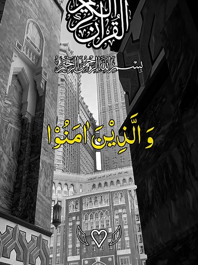 سورة عنکبوت تلاوة عبد الرحمن مسعد — استماع كامل