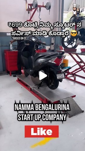 Wanna Know Where We Eat ? Bengaluru Blogger | Customer is always king, that’s what we want to belive isn’t it.... But who actually listens to the customers in the 2 wheeler service... | Instagram