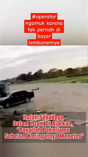20M views · 158K reactions | Sebagai Pengingat "oprator alat berat mengamuk karna gaji lembur tidak di bayarkan " #fyp #reels #vidioviral #opratoralatberat #islamituindah | Zarkashi Putra | Facebook
