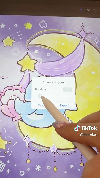 無料で楽しむAmber Drawの使い方