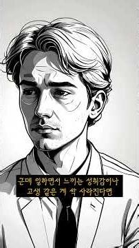 일론 머스크의 기술 유토피아와 우리 안의 서글픈 테일러리즘