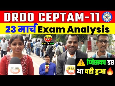 DRDO CEPTAM 11 Exam Analysis | DRDO CEPTAM 11 Exam Review | DRDO Exam Analysis